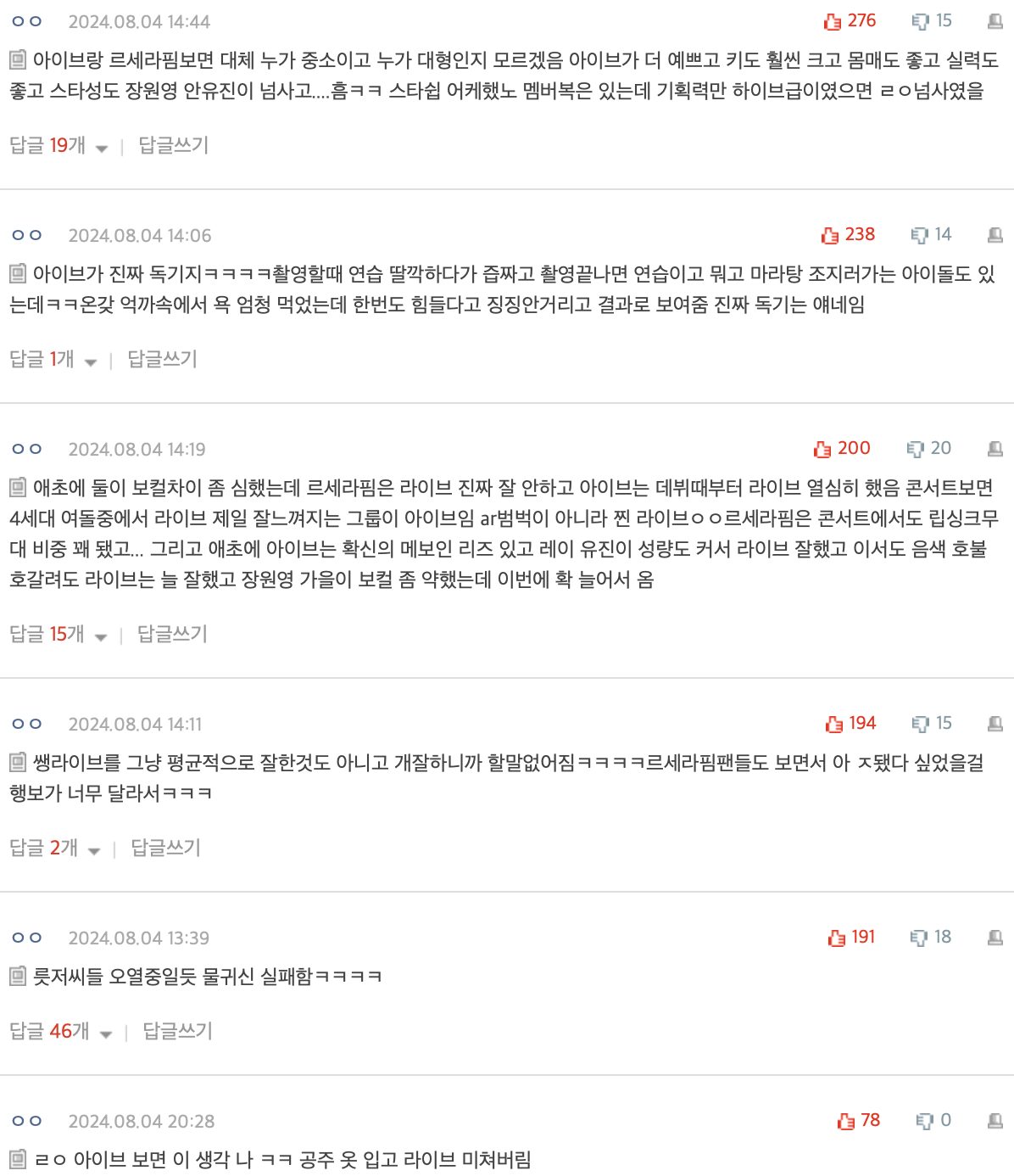 Screenshot 2024-08-05 at 6.14.10 PM